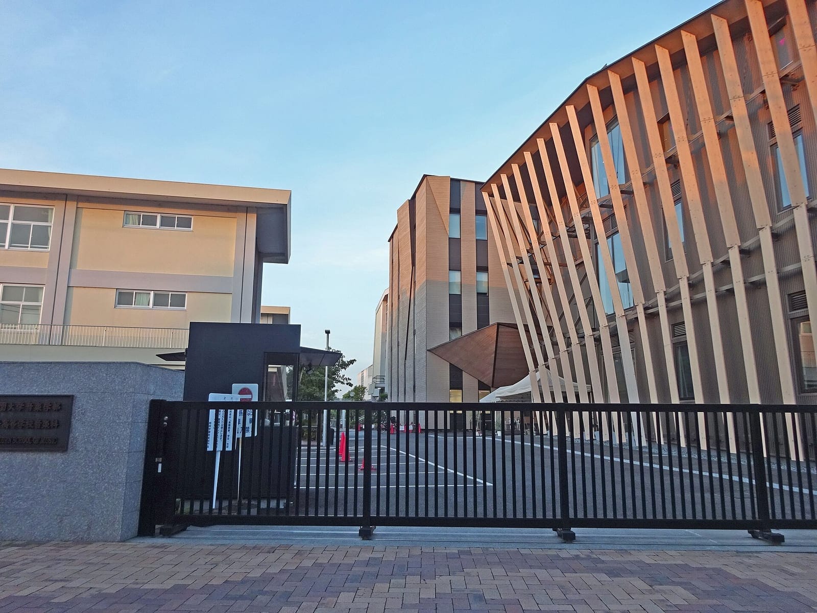 Senkawa campus of Toho Gakuen, Tokyo